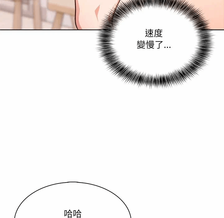 第4话第4话 第 92 页