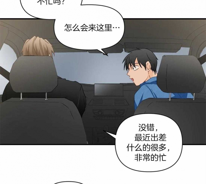 第22话 连本带利 第 18 页