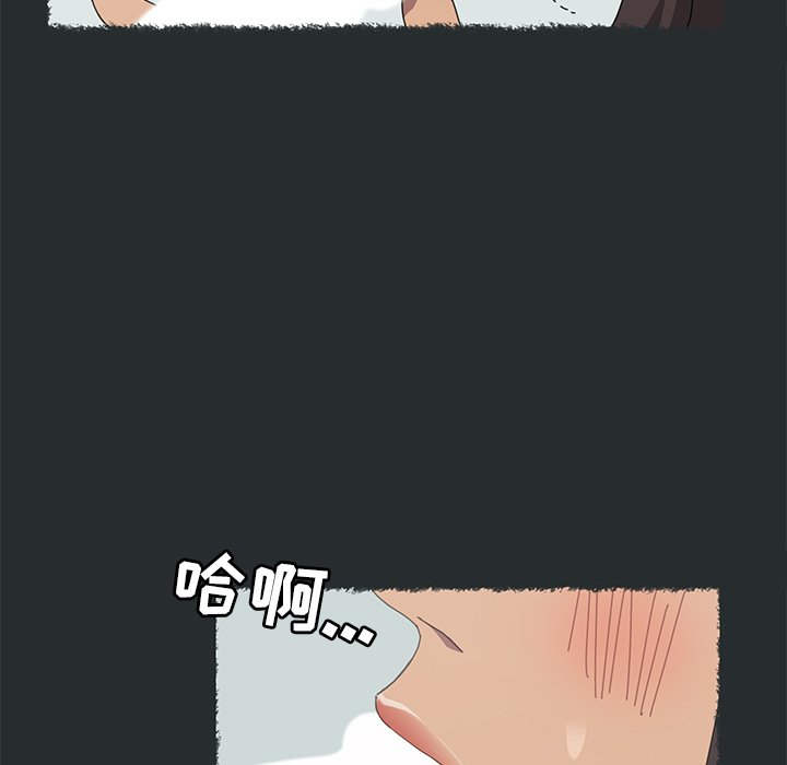 第29话 第 27 页