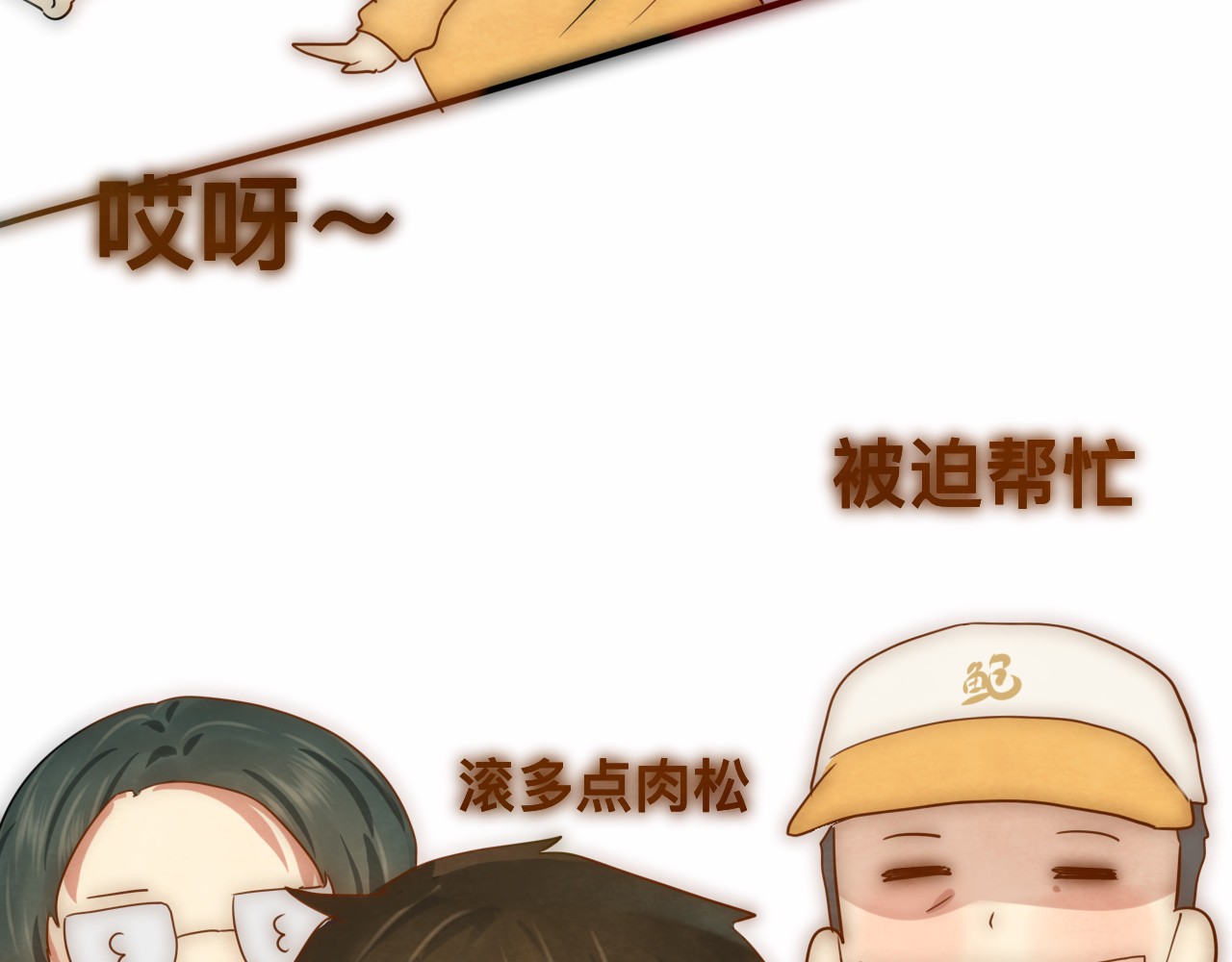 第23话 兄弟反目 场面激烈 第 200 页