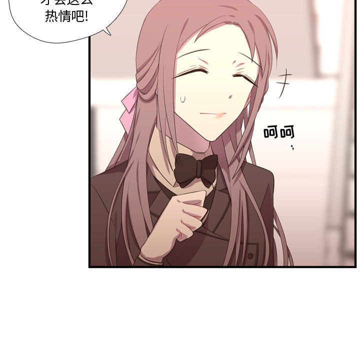 第44话 第 98 页