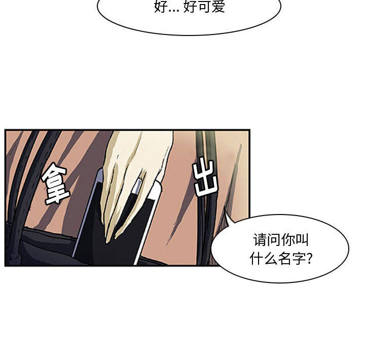 第1话 第 14 页