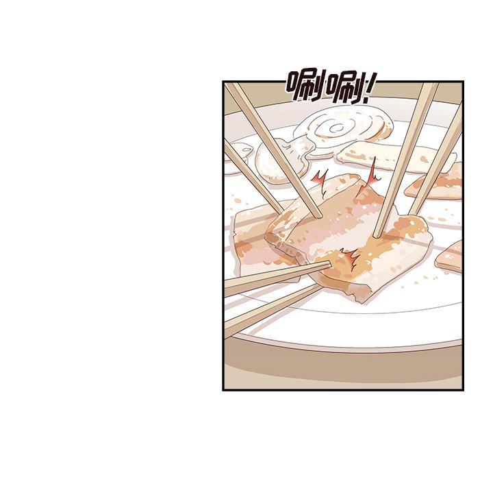 第112话 第 97 页