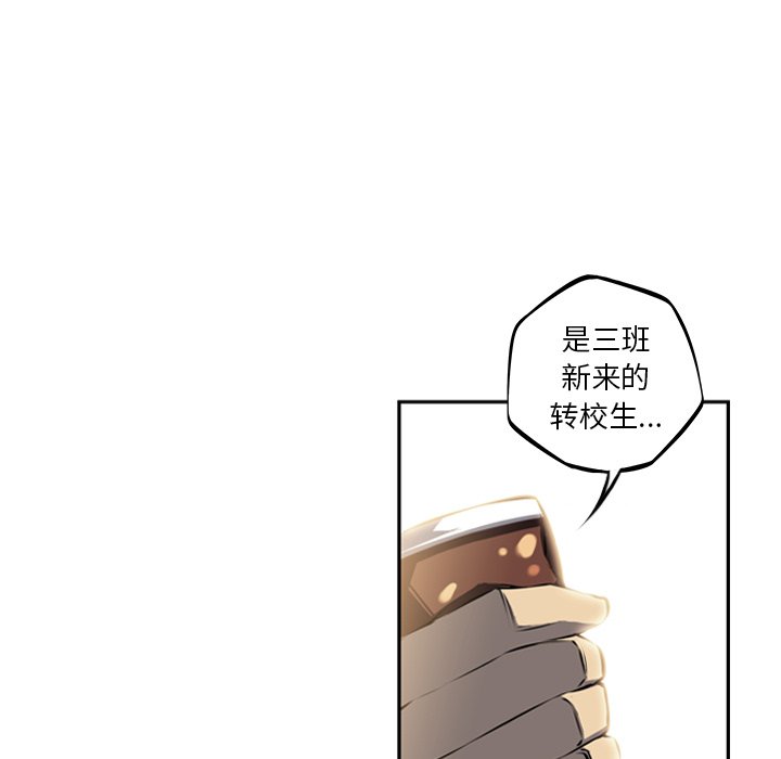 第33话 第 84 页
