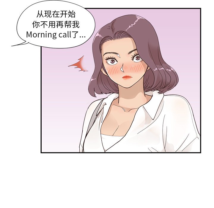 第106话 第 25 页
