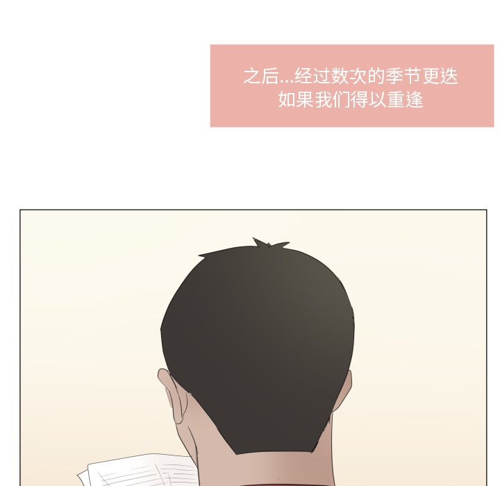 第24话 第 85 页