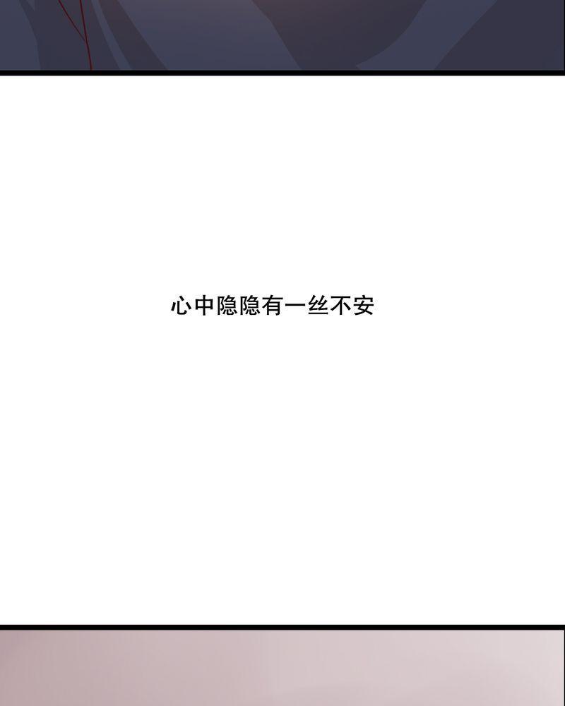 第53话 第 35 页