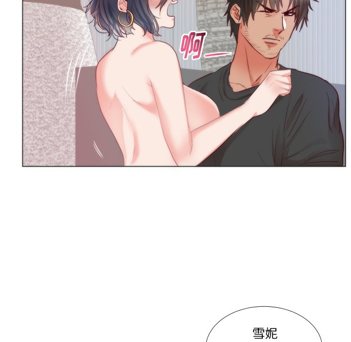 第9话 第 84 页