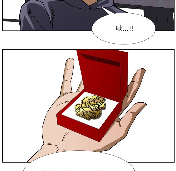 第37话 第 89 页