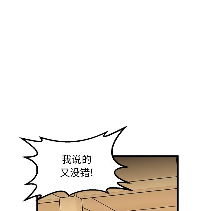 第44话 第 114 页