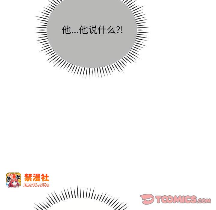 第36话 第 45 页
