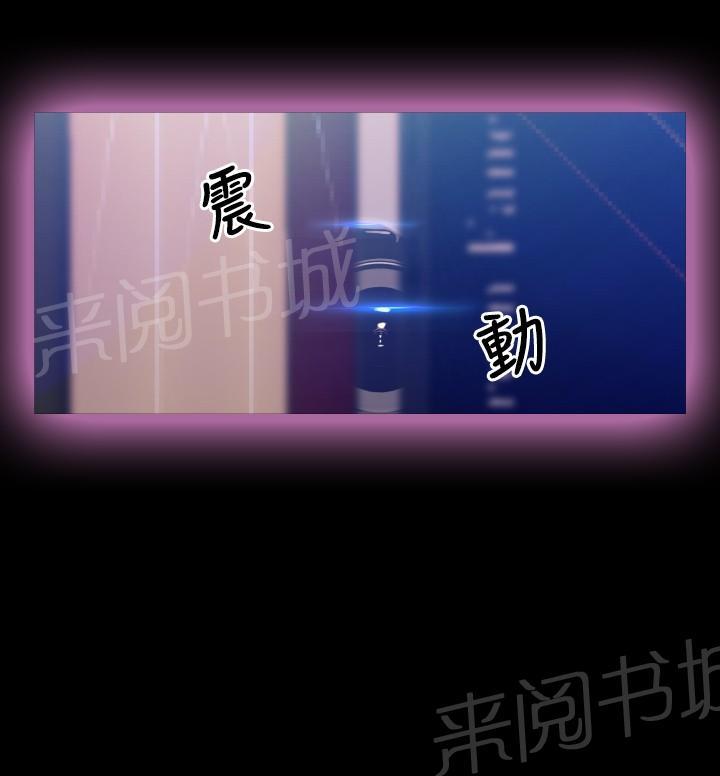 第51话 第 14 页