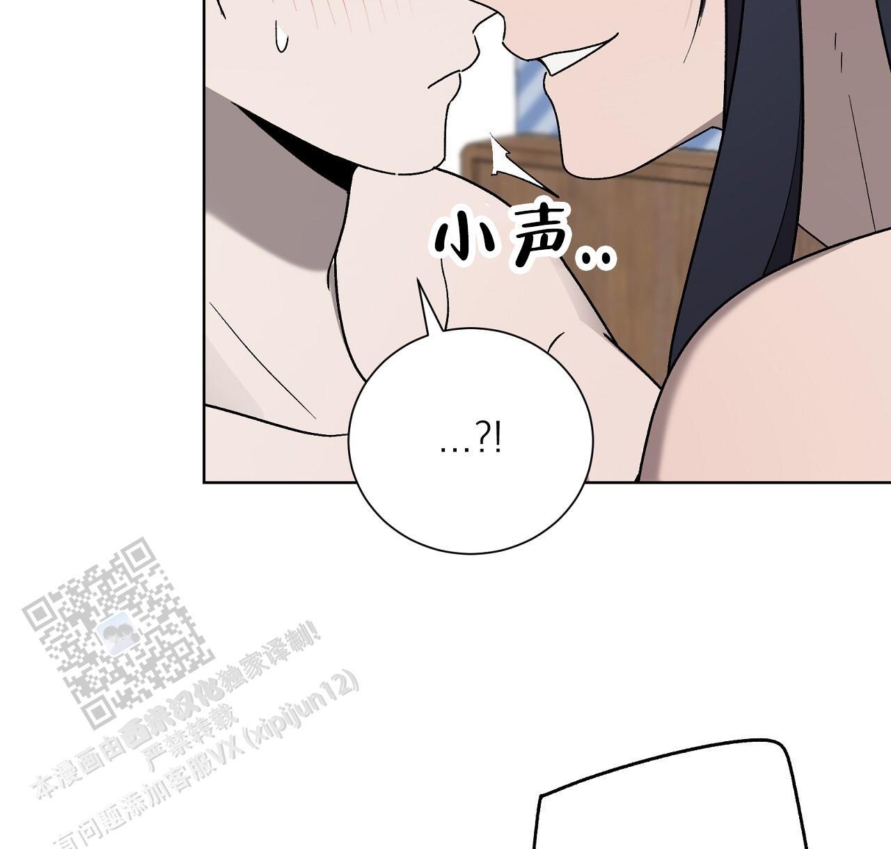第28话 真的太好了 第 14 页