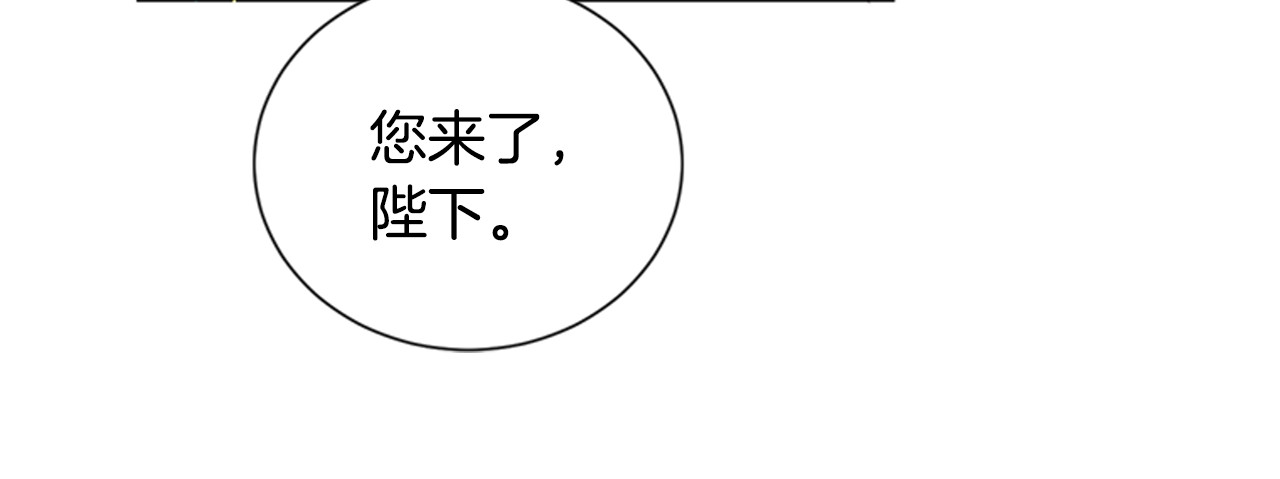 第14话 壁咚威胁 第 45 页