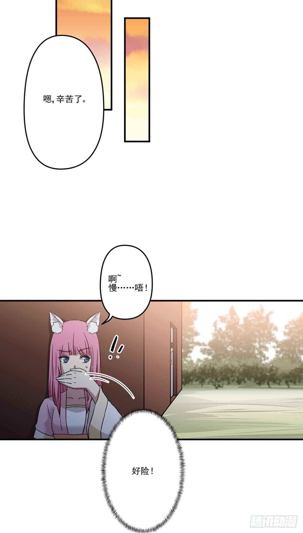 机会 第 23 页