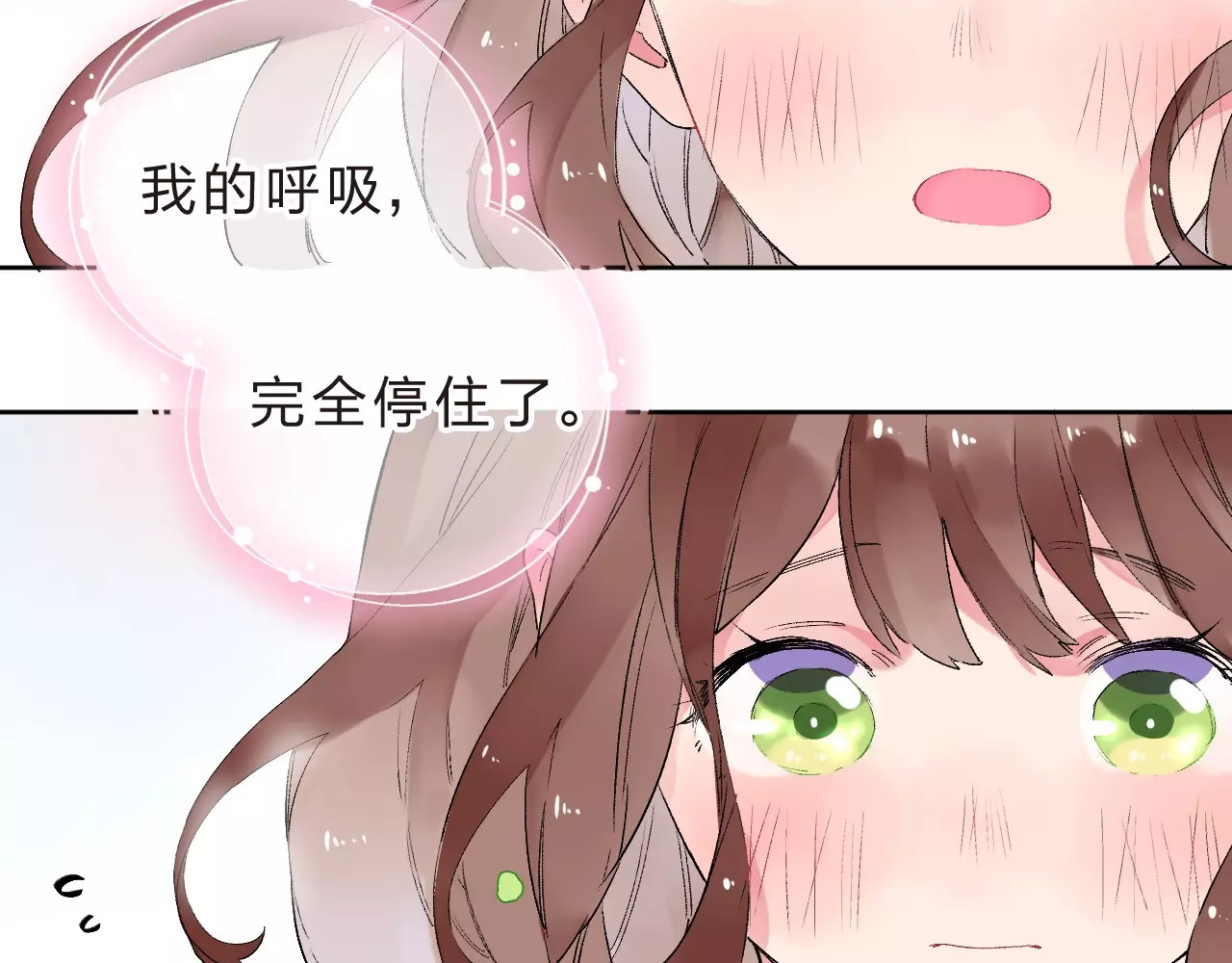 第10话 刘善 第 18 页
