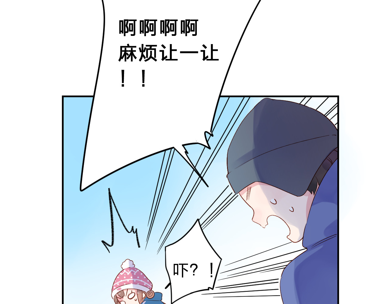 第44话 伪装 第 31 页