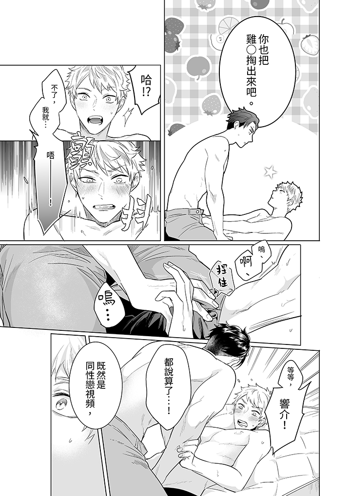 第4话 第 4 页