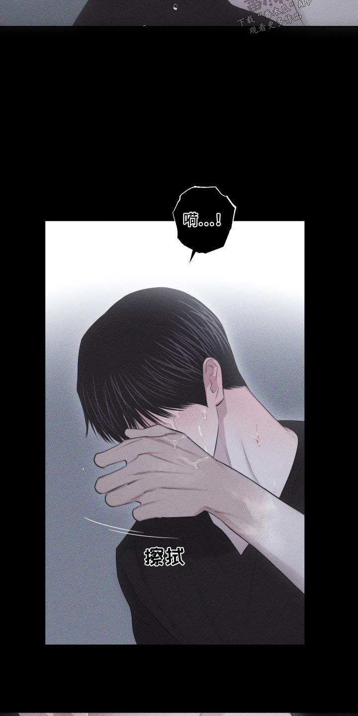 第35话 那就交往 第 24 页