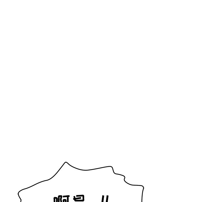 第108话 第 139 页