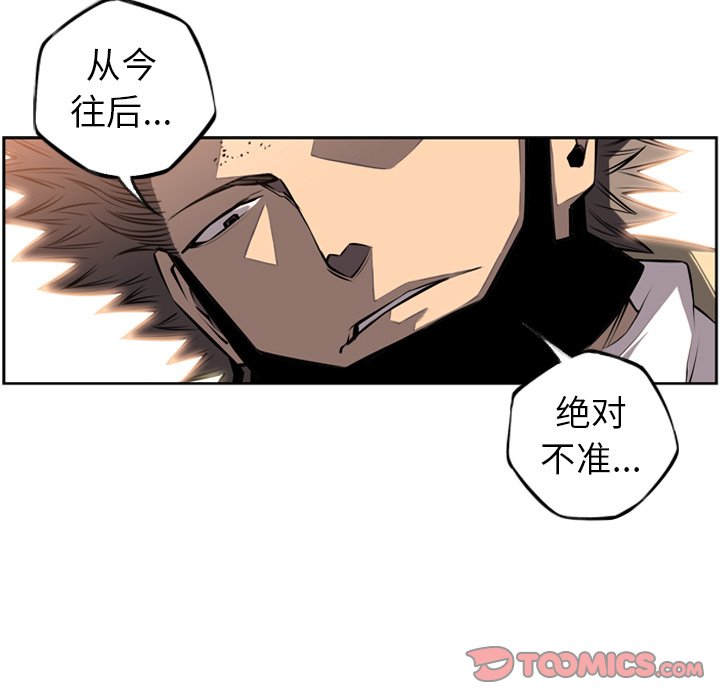 第26话 第 78 页