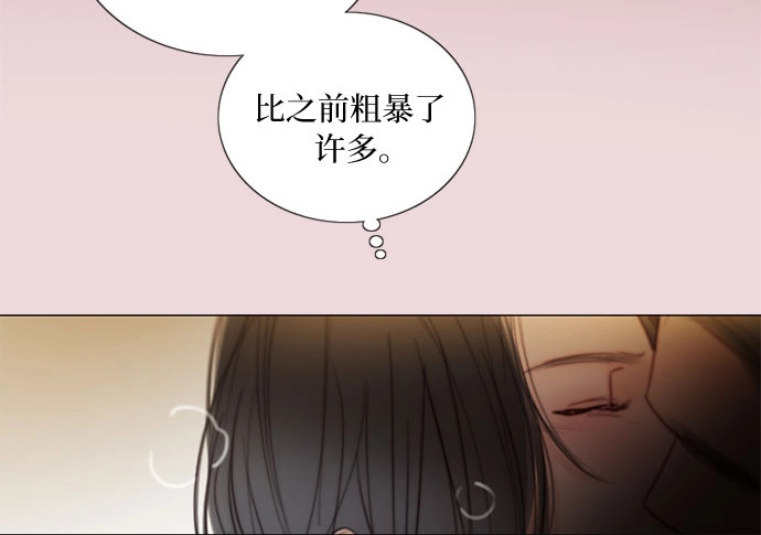 第84话 现在教我吧 第 93 页