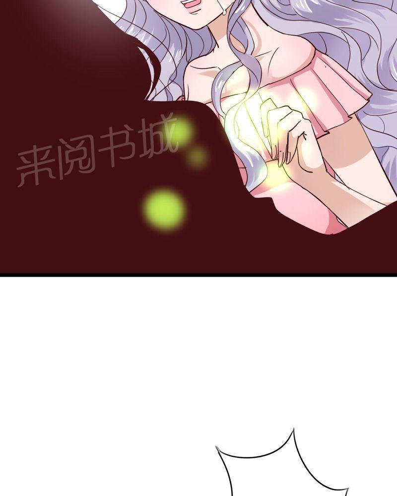 第89话 第 29 页