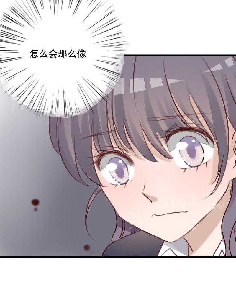 第28话 第 35 页