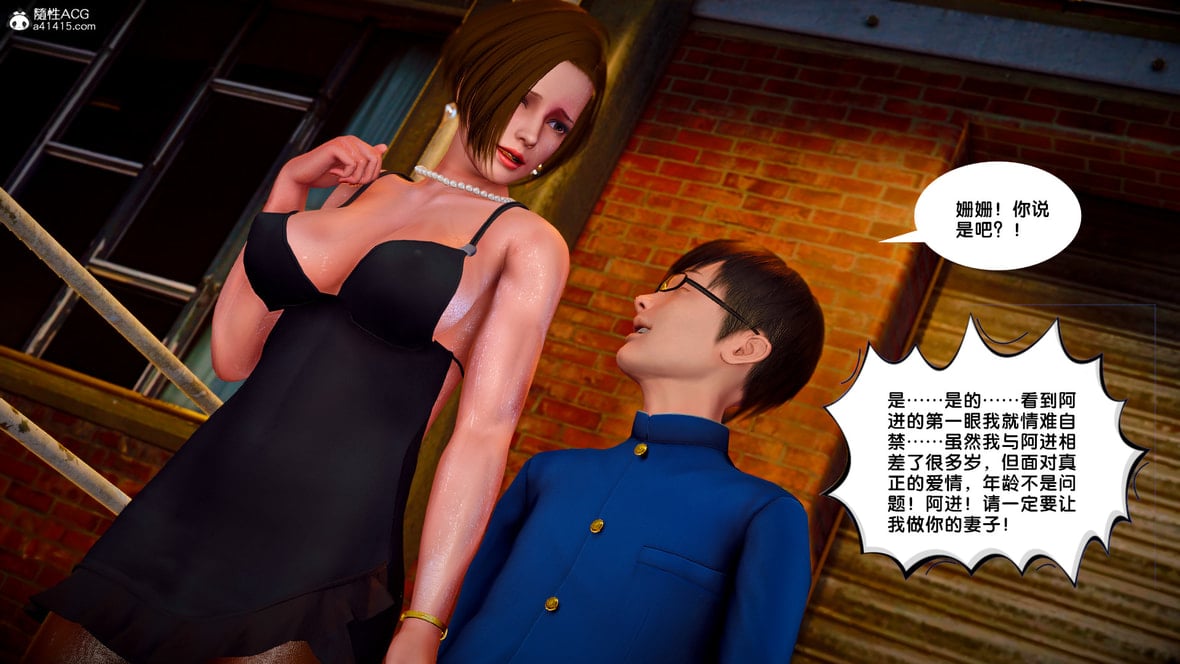 第1话 第 718 页