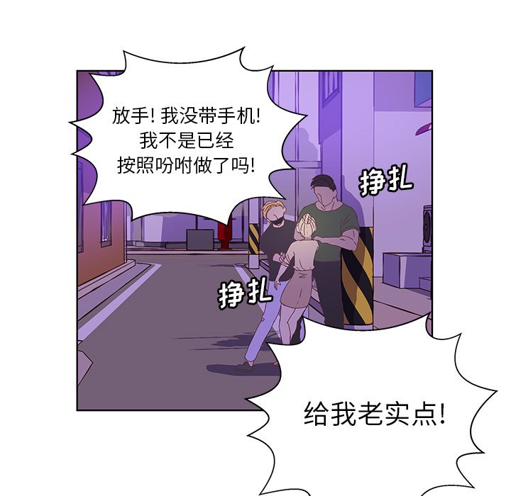 第38话 第 78 页