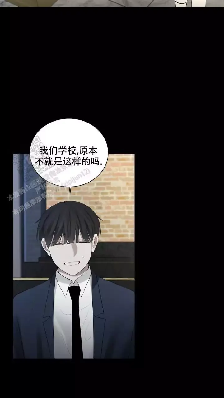 第23话 不安 第 22 页