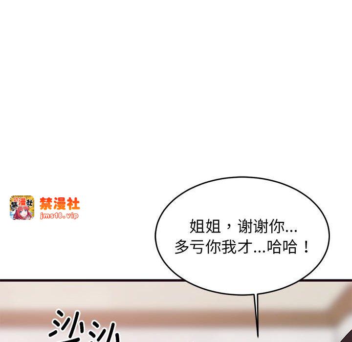 第6话 第 171 页
