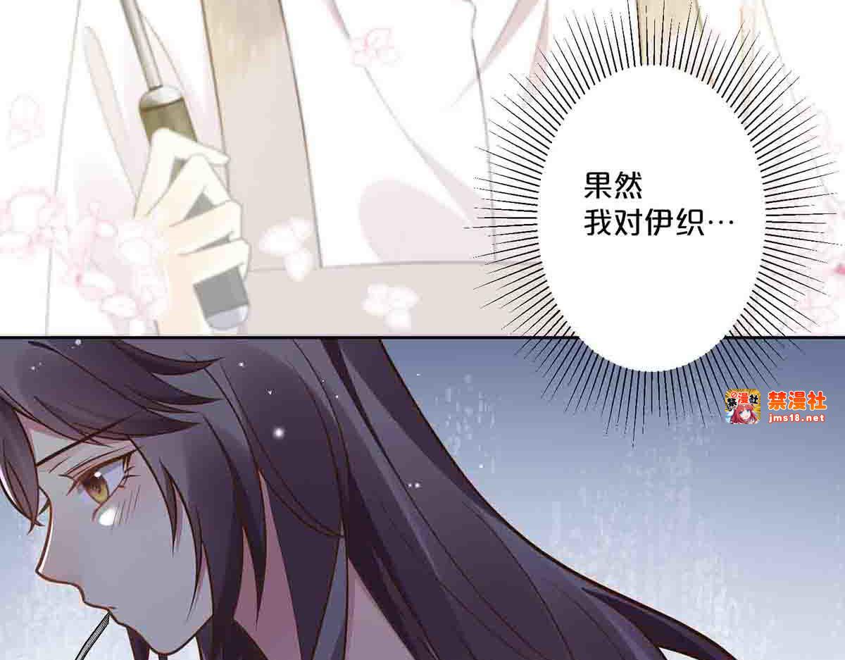 第63话 第 29 页