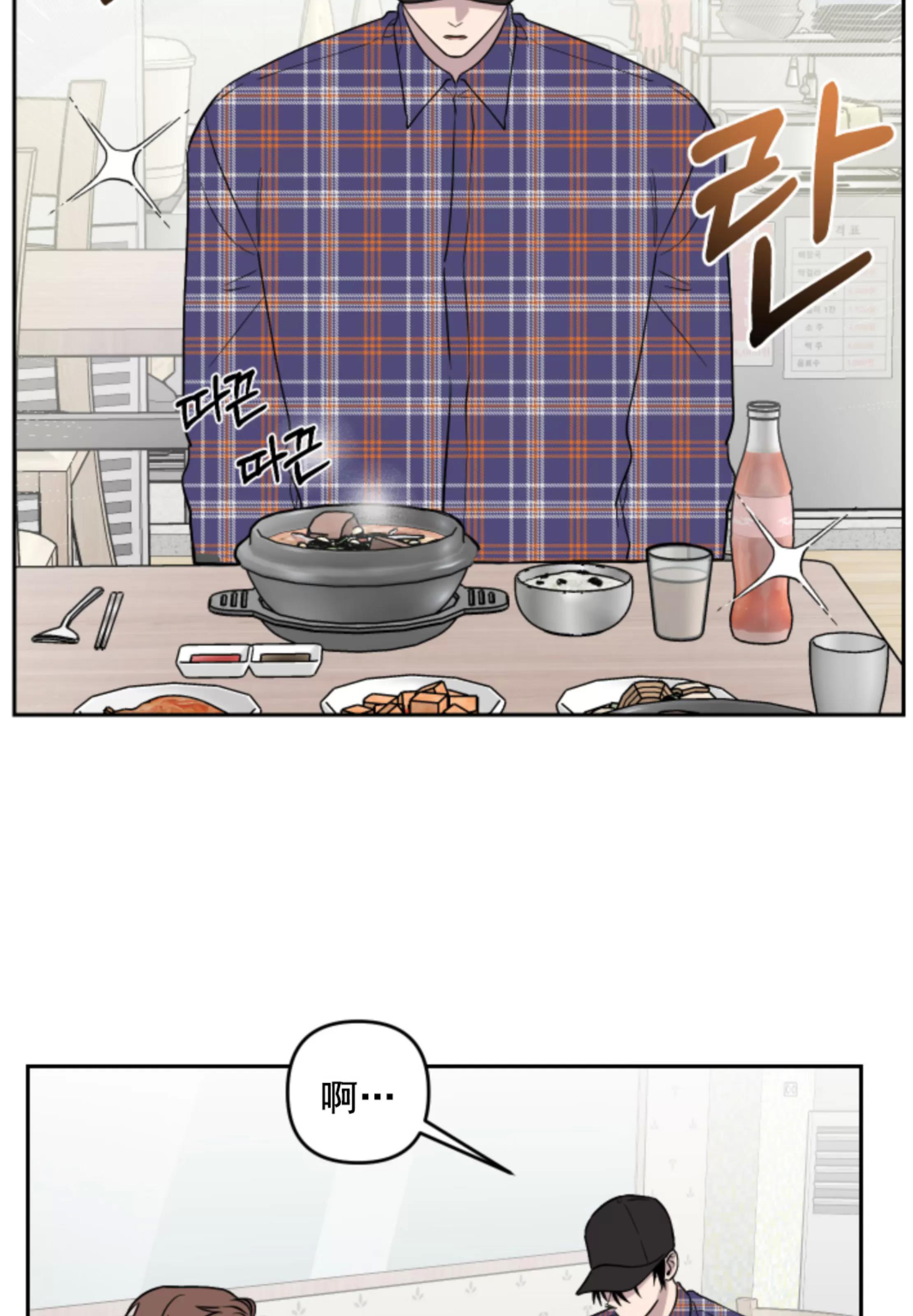 第04话 第 30 页