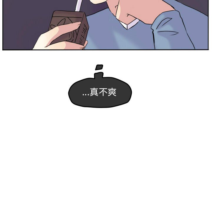 第58话 第 11 页