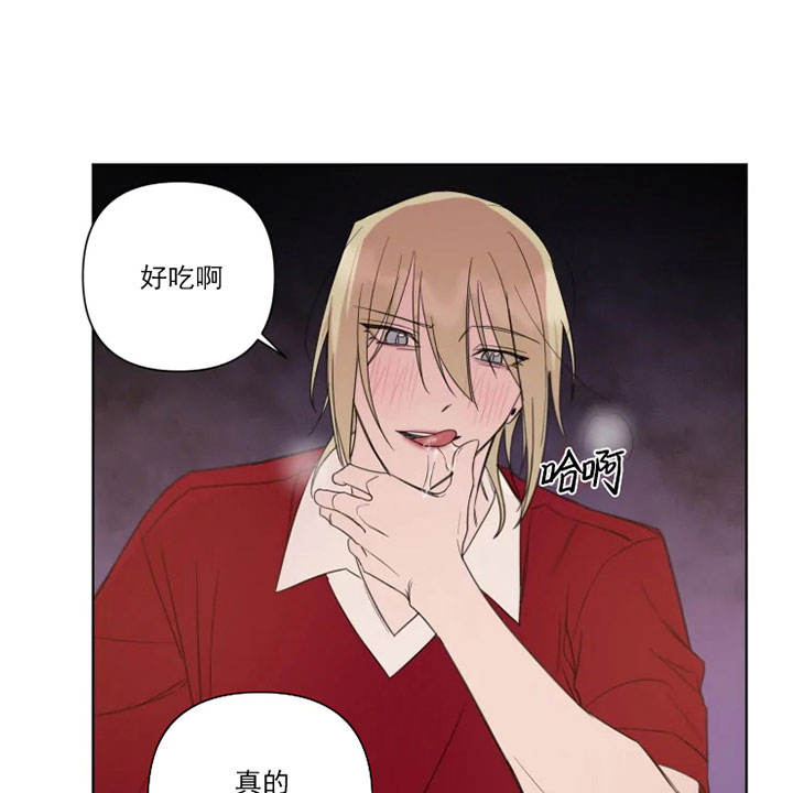 第82话 第82话 第 14 页