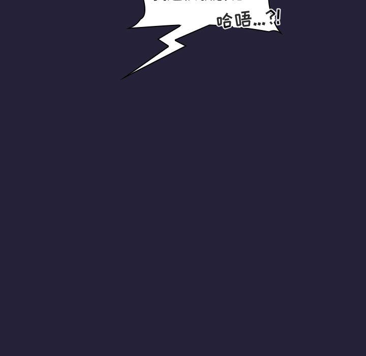 第47话 第 51 页