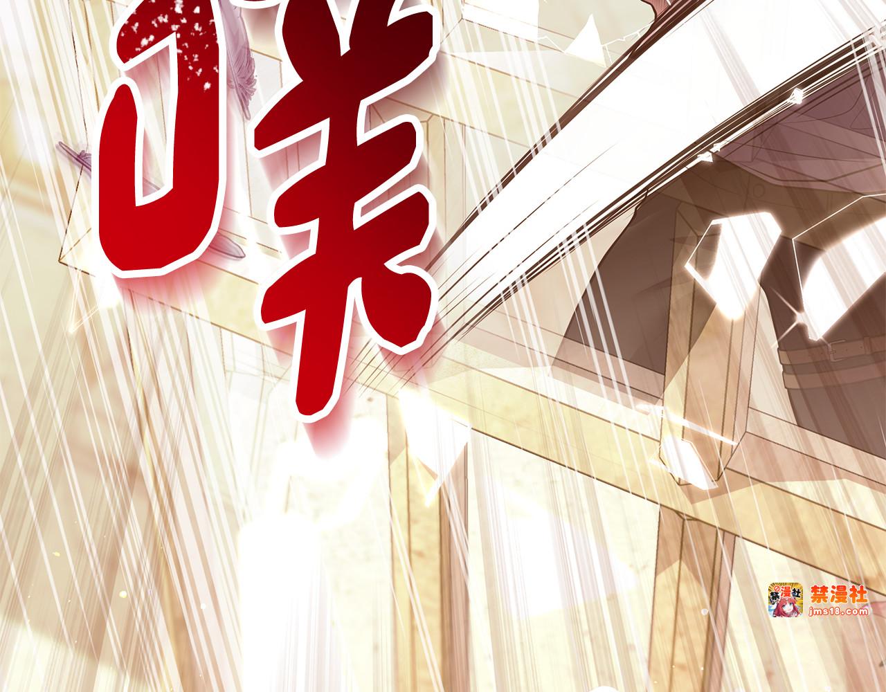 第4话 施展厨艺 第 257 页