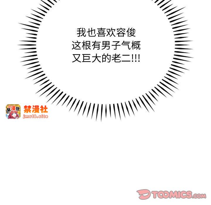 第38话 第 141 页