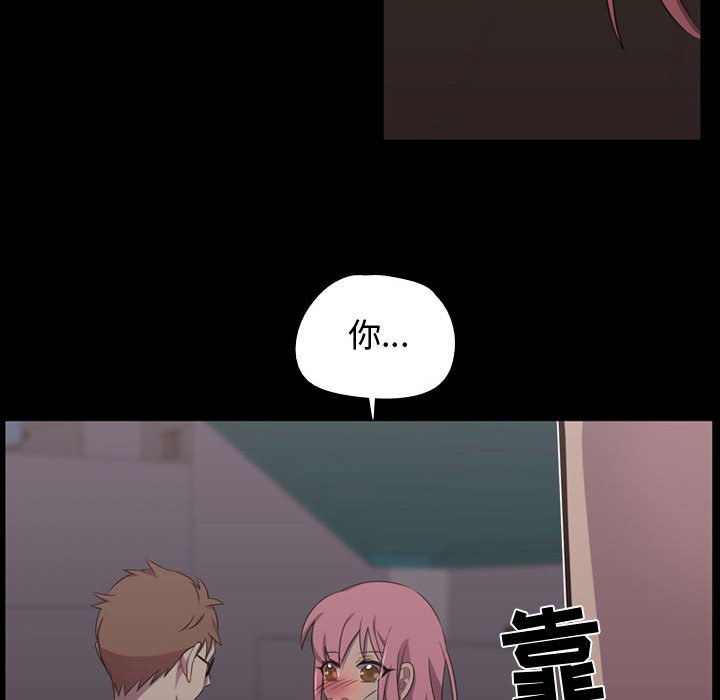 第30话 第 83 页