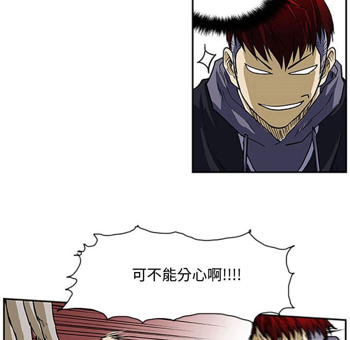 第6话 第 43 页