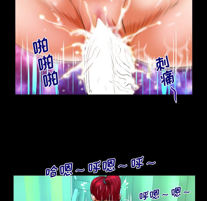 第118话 第 39 页