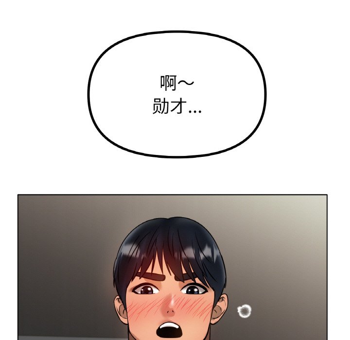 第35话 第 108 页
