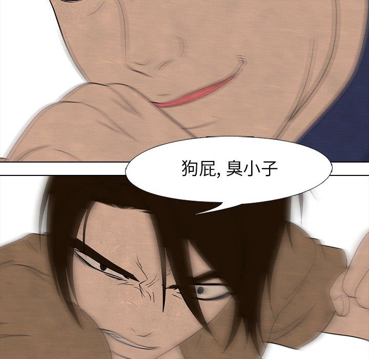 第186话 第 52 页