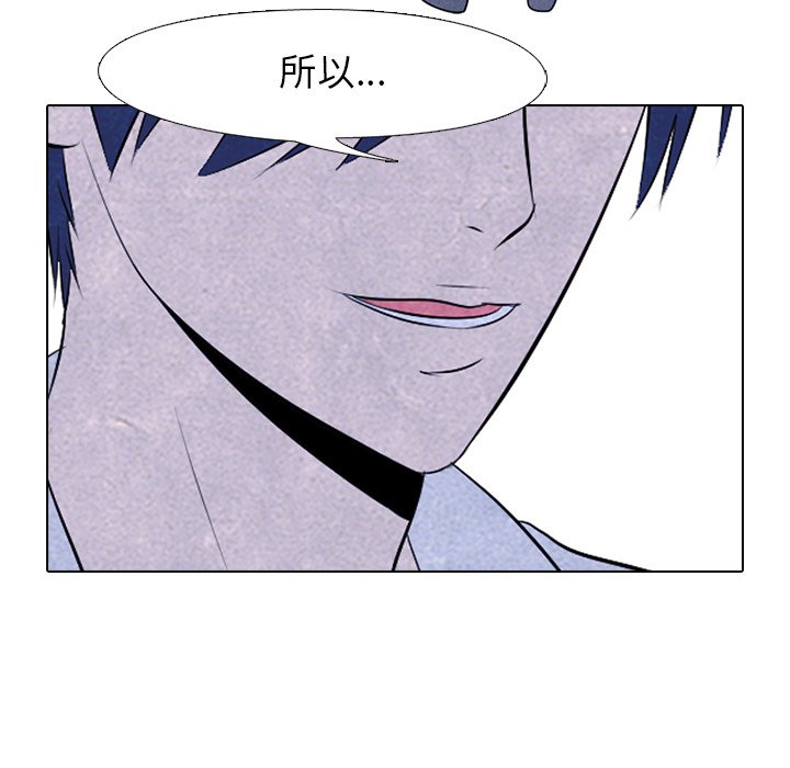 第73话 第 35 页