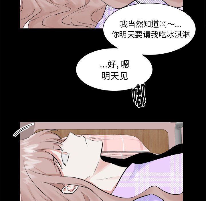 第16话 第 17 页