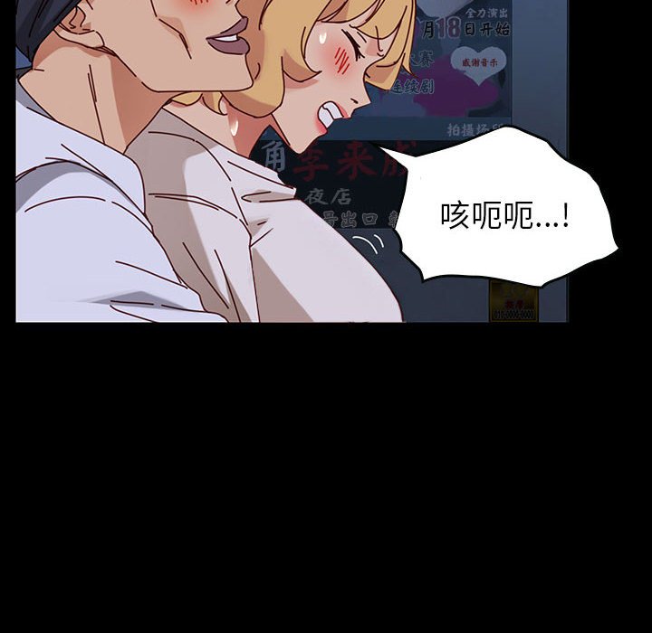 第16话 第 125 页