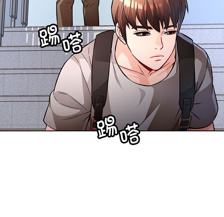 第8话 第 133 页