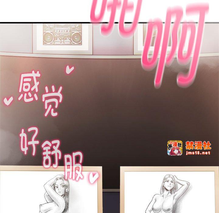第10话 第 55 页
