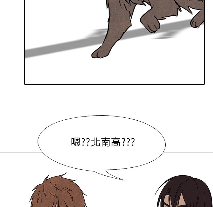 第170话 第 40 页